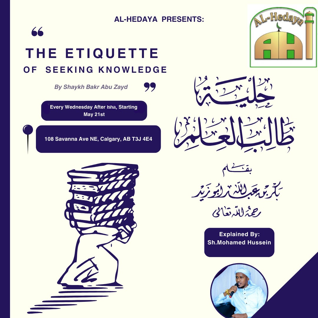 The Etiquette of Seeking Knowledge